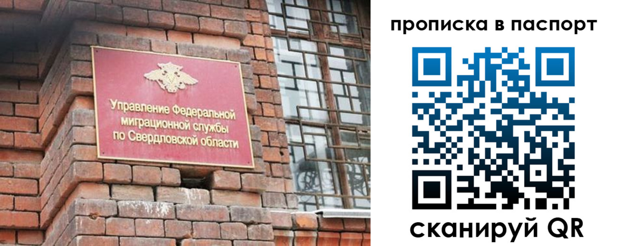 регистрация для школы в Цивильске