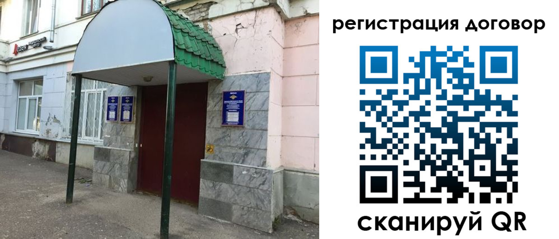 регистрация для дет. сада в Цивильске