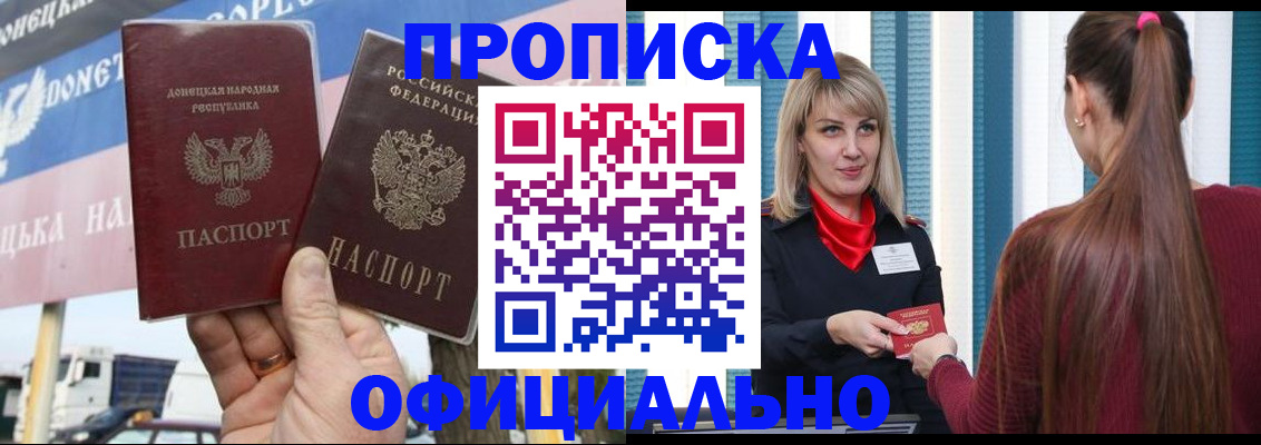 пропишу в квартире в Цивильске