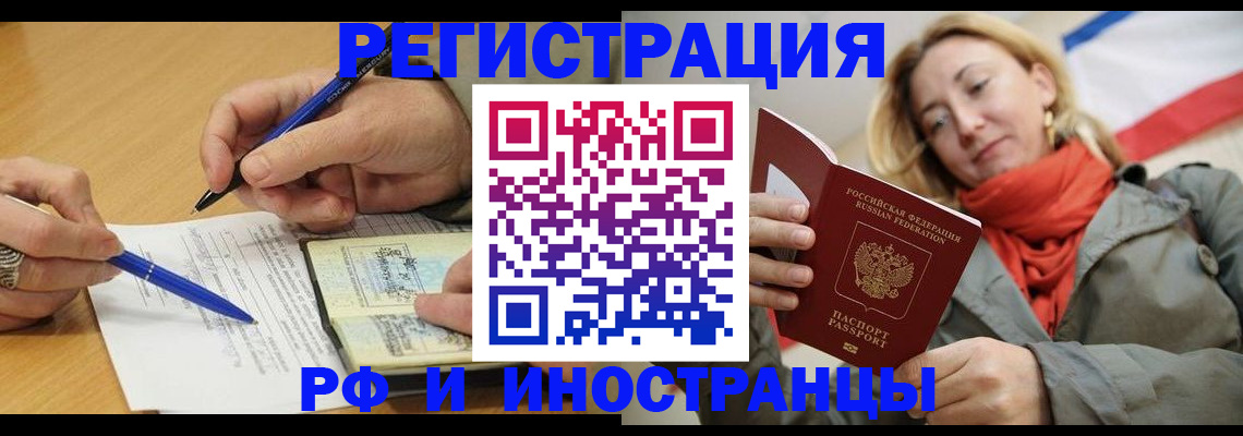 пропишу в квартире в Цивильске