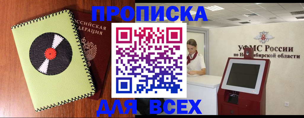 временная регистрация госуслуги в Цивильске