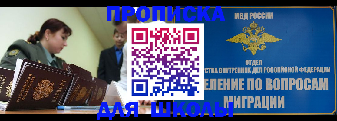 временная регистрация для всех в Цивильске