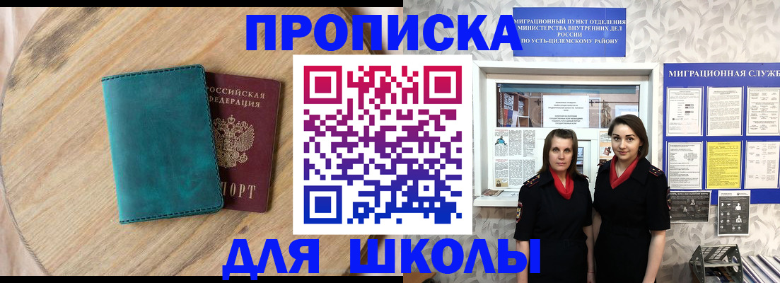 временная регистрация госуслуги в Цивильске
