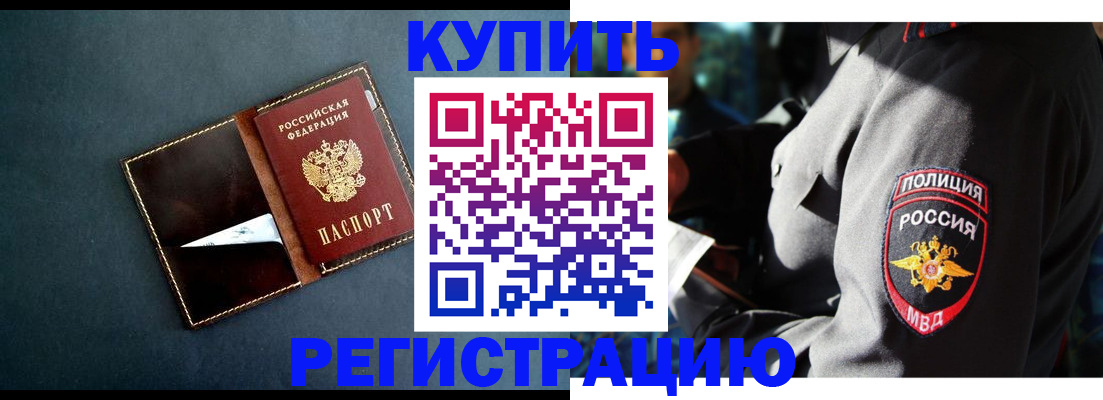 пропишу в квартире в Цивильске